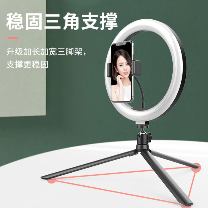 NVV NS-18 直播支架桌面三脚架手机支架带美颜补光灯抖音快手自拍神器户外落地三角架直播设备通用华为苹果