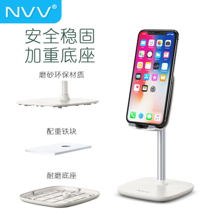 NVV NS-1H 手机支架桌面 ipad平板电脑懒人支架折叠便携床头支撑架网课直播手机座 通用华为switch游戏机