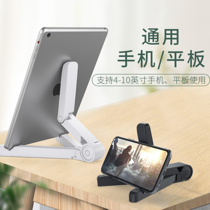 NVV NS-1L白色 桌面手机平板支架 ipad平板电脑网课直播支撑架 折叠便携床头床上看视频追剧通用苹果华为