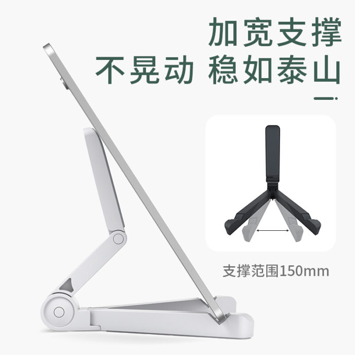 NVV NS-1L黑色 桌面手机平板支架 ipad平板电脑网课直播支撑架 折叠便携床头床上看视频追剧通用苹果华为