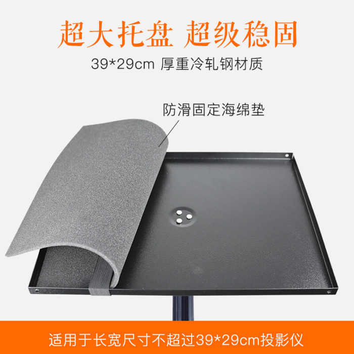 NVV NS-20S 投影仪支架 落地支架微型投影机架子 带托盘可伸缩调节 通用极米H2/H3/Z6X坚果J9/G7/j7s等品牌