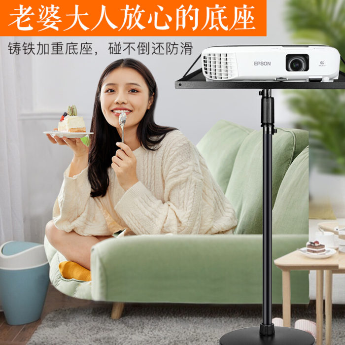 NVV NS-20S 投影仪支架 落地支架微型投影机架子 带托盘可伸缩调节 通用极米H2/H3/Z6X坚果J9/G7/j7s等品牌