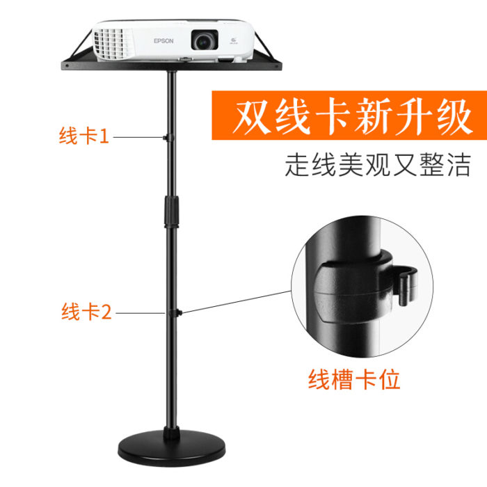 NVV NS-20S 投影仪支架 落地支架微型投影机架子 带托盘可伸缩调节 通用极米H2/H3/Z6X坚果J9/G7/j7s等品牌