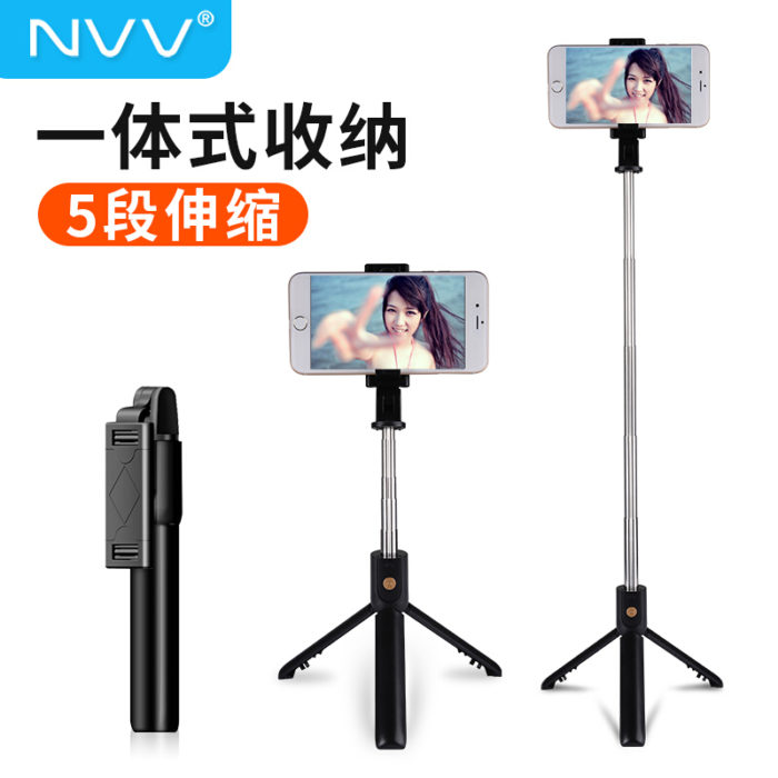 NVV NS-2H 手机直播支架 自拍杆三脚架无线蓝牙拍照短视频网红抖音神器网课直播桌面俯拍三角架安卓苹果