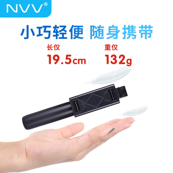 NVV NS-2H 手机直播支架 自拍杆三脚架无线蓝牙拍照短视频网红抖音神器网课直播桌面俯拍三角架安卓苹果