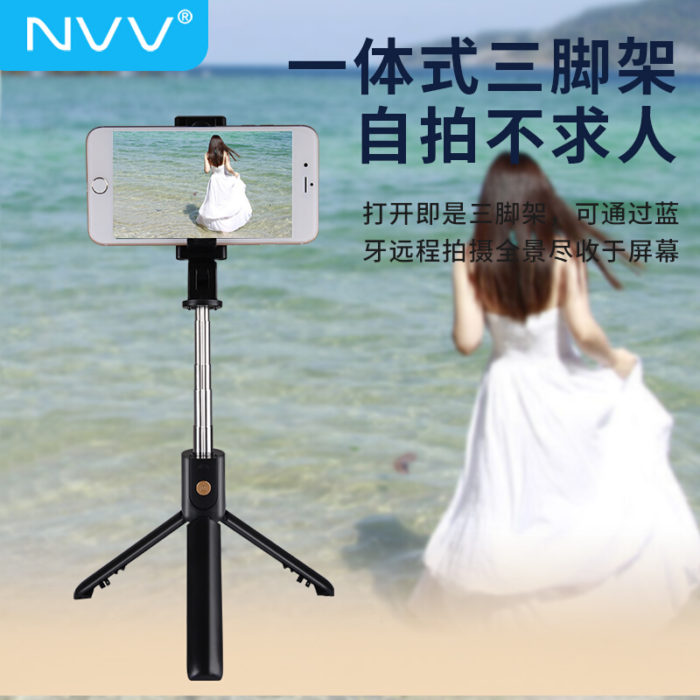 NVV NS-2H 手机直播支架 自拍杆三脚架无线蓝牙拍照短视频网红抖音神器网课直播桌面俯拍三角架安卓苹果