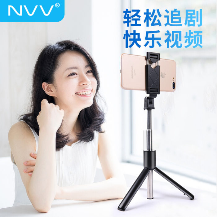NVV NS-2H 手机直播支架 自拍杆三脚架无线蓝牙拍照短视频网红抖音神器网课直播桌面俯拍三角架安卓苹果