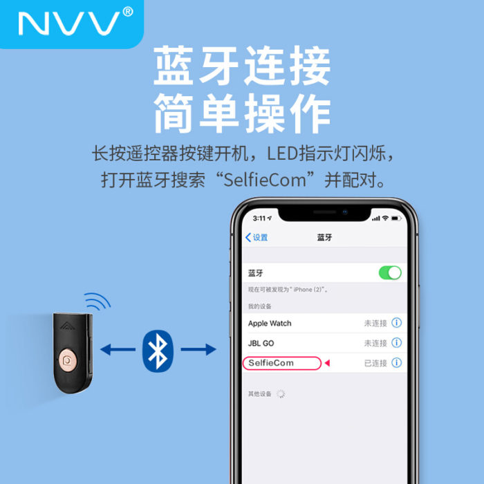 NVV NS-2H 手机直播支架 自拍杆三脚架无线蓝牙拍照短视频网红抖音神器网课直播桌面俯拍三角架安卓苹果