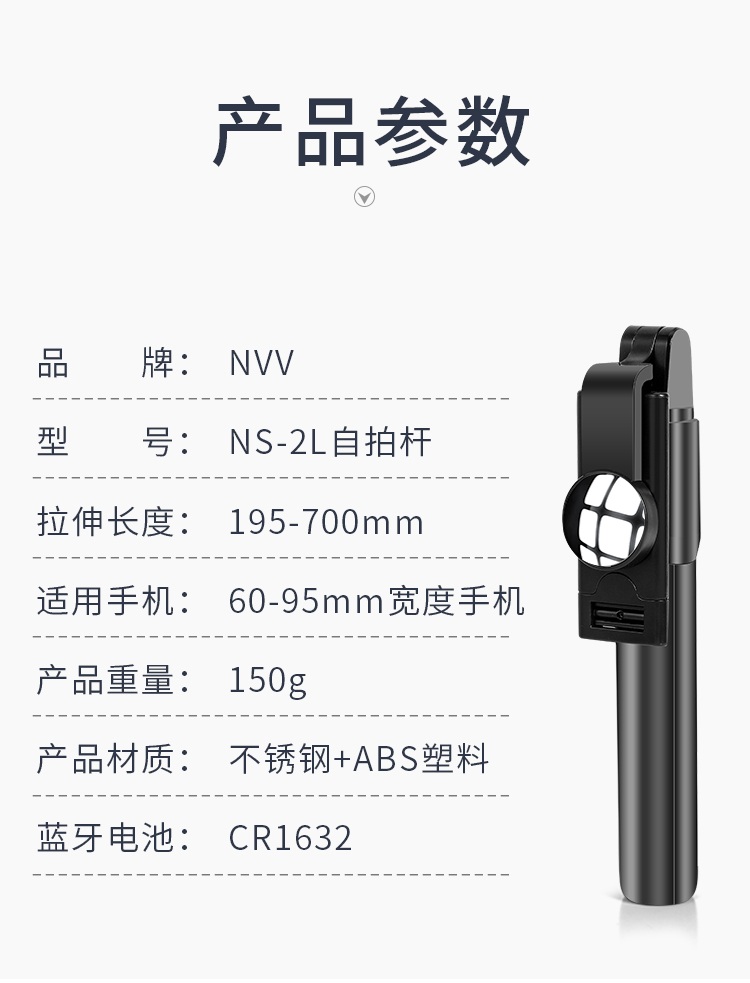 NS-2L_012