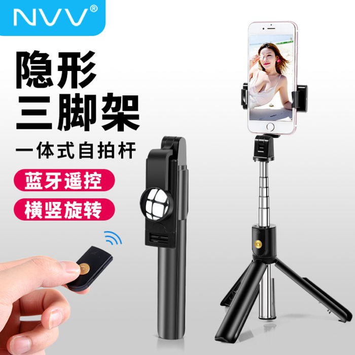 NVV NS-2L升级版 手机直播支架 自拍杆三脚架无线蓝牙拍照短视频网红抖音神器网课直播桌面俯拍三角架安卓苹果