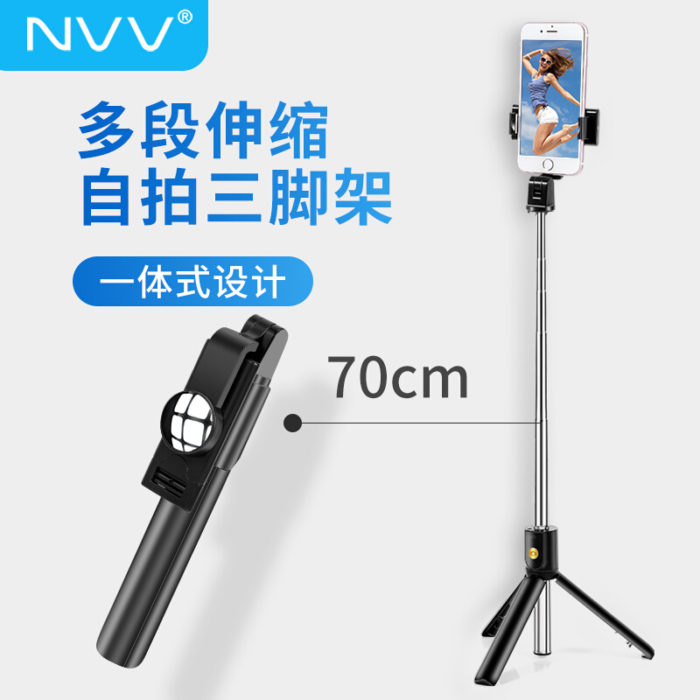 NVV NS-2L升级版 手机直播支架 自拍杆三脚架无线蓝牙拍照短视频网红抖音神器网课直播桌面俯拍三角架安卓苹果