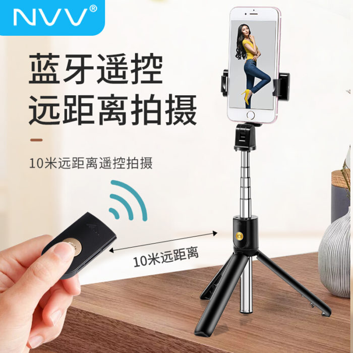 NVV NS-2L升级版 手机直播支架 自拍杆三脚架无线蓝牙拍照短视频网红抖音神器网课直播桌面俯拍三角架安卓苹果