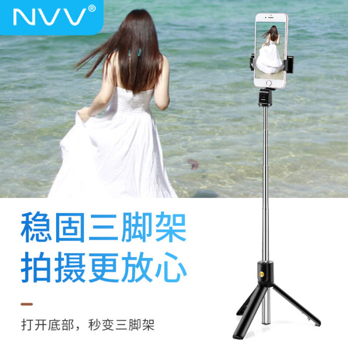 NVV NS-2L升级版 手机直播支架 自拍杆三脚架无线蓝牙拍照短视频网红抖音神器网课直播桌面俯拍三角架安卓苹果