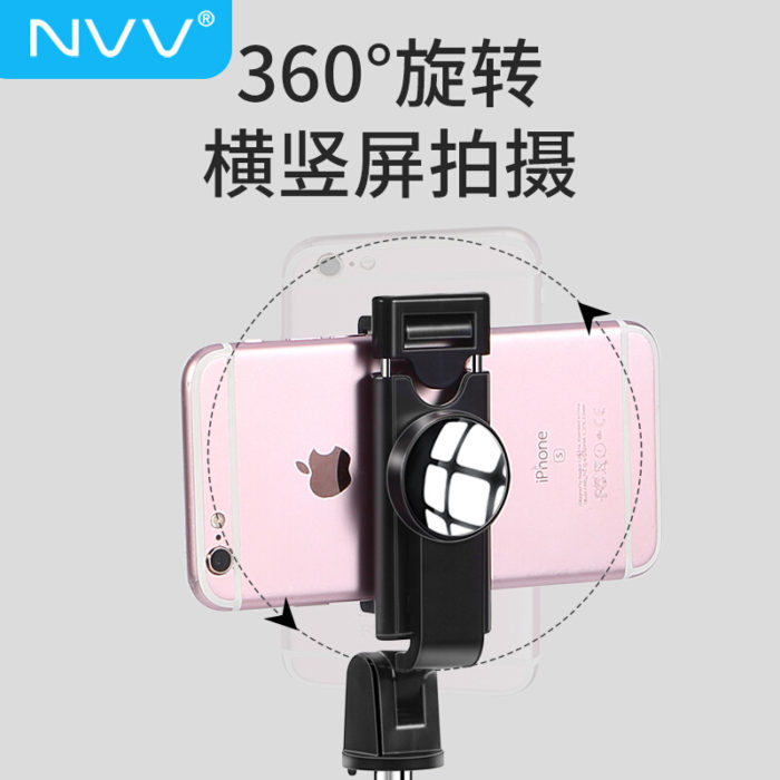 NVV NS-2L升级版 手机直播支架 自拍杆三脚架无线蓝牙拍照短视频网红抖音神器网课直播桌面俯拍三角架安卓苹果