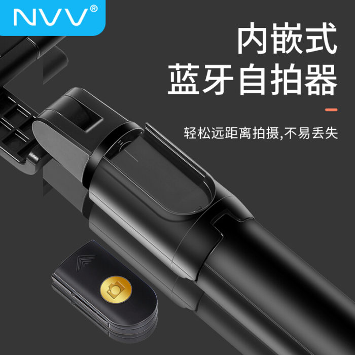 NVV NS-2L升级版 手机直播支架 自拍杆三脚架无线蓝牙拍照短视频网红抖音神器网课直播桌面俯拍三角架安卓苹果