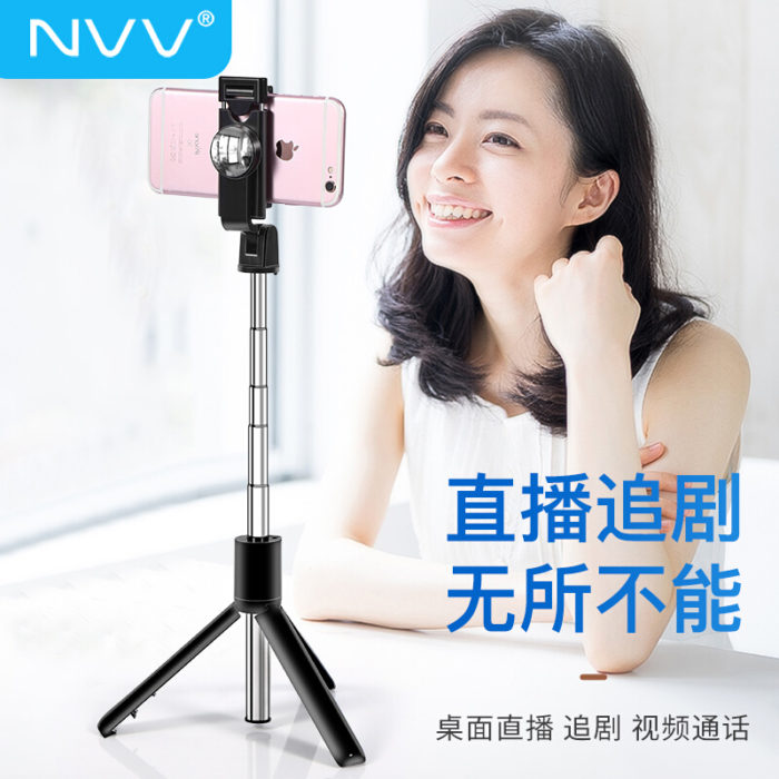 NVV NS-2L升级版 手机直播支架 自拍杆三脚架无线蓝牙拍照短视频网红抖音神器网课直播桌面俯拍三角架安卓苹果