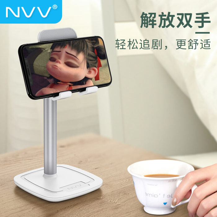 NVV NS-2S 手机支架桌面 ipad平板电脑懒人支架网课直播抖音网红床头支撑架子追剧可升降手机座 通用苹果华为
