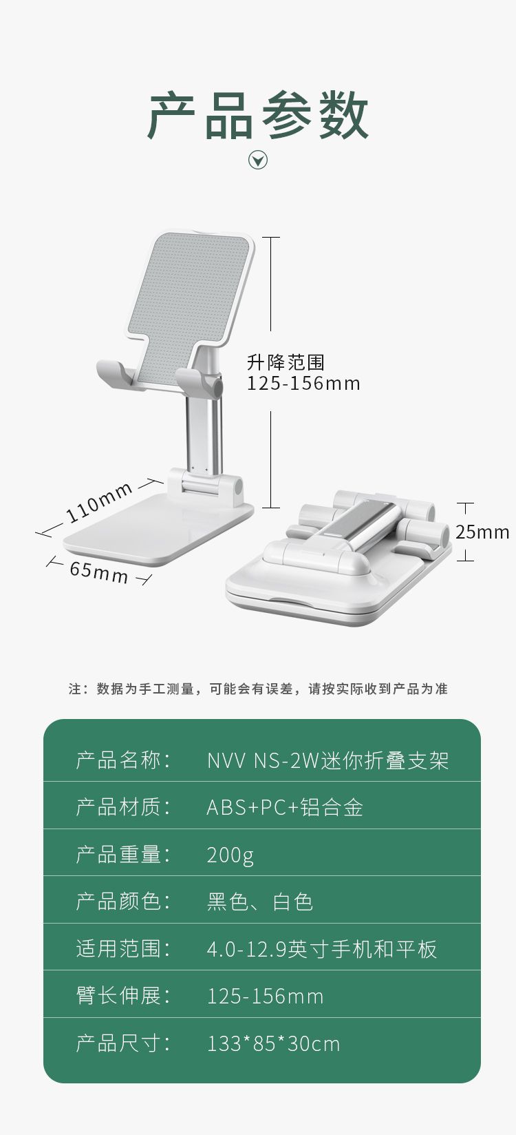 NS-2W_B_017