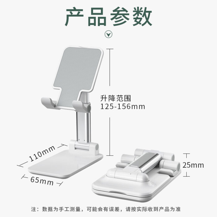 NVV NS-2W白色 手机支架桌面 ipad平板电脑懒人支架折叠便携床头支撑架网课直播手机座 通用华为switch游戏机