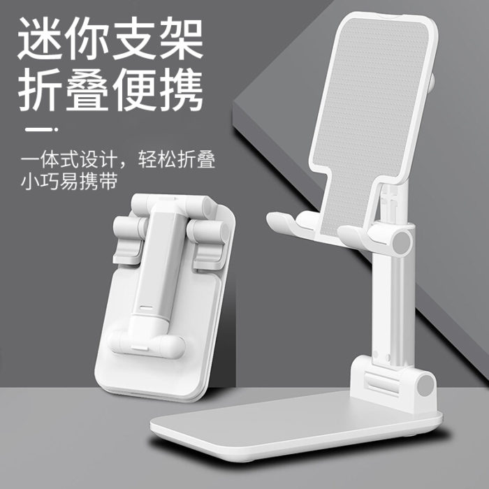 NVV NS-2W白色 手机支架桌面 ipad平板电脑懒人支架折叠便携床头支撑架网课直播手机座 通用华为switch游戏机
