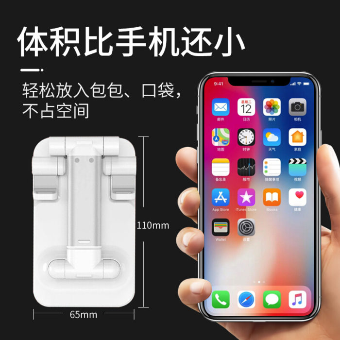 NVV NS-2W黑色 手机支架桌面ipad懒人支架网课直播你折叠角度可调支架看视频平板电脑switch游戏手机平板通用