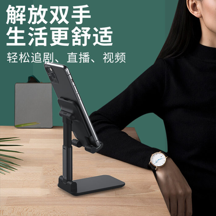 NVV NS-2W黑色 手机支架桌面ipad懒人支架网课直播你折叠角度可调支架看视频平板电脑switch游戏手机平板通用