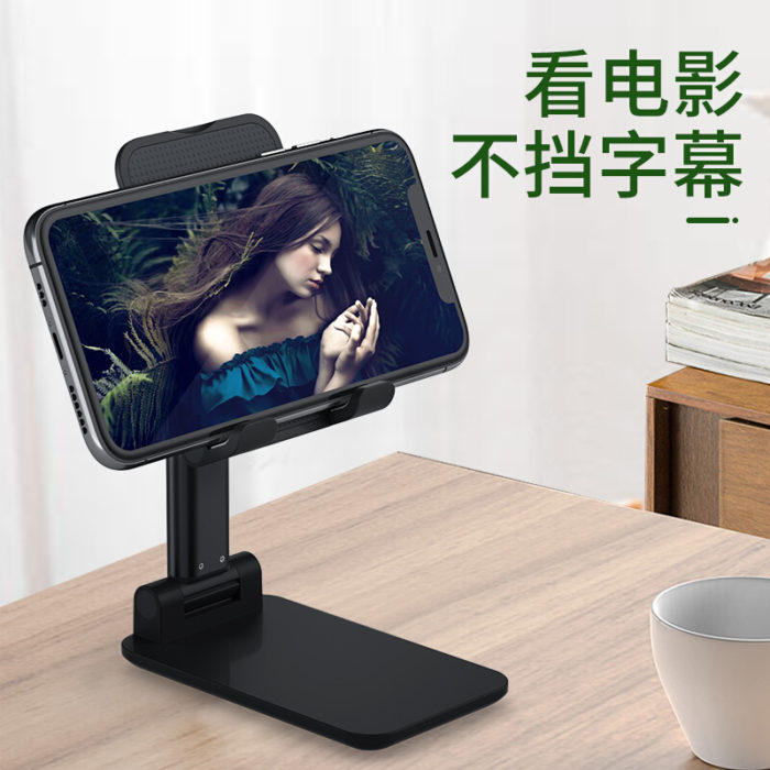 NVV NS-2W黑色 手机支架桌面ipad懒人支架网课直播你折叠角度可调支架看视频平板电脑switch游戏手机平板通用