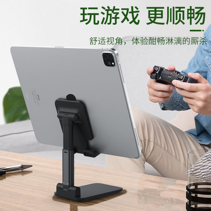 NVV NS-2W黑色 手机支架桌面ipad懒人支架网课直播你折叠角度可调支架看视频平板电脑switch游戏手机平板通用