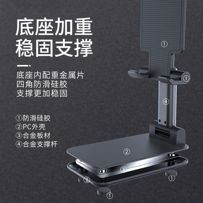 NVV NS-2W黑色 手机支架桌面ipad懒人支架网课直播你折叠角度可调支架看视频平板电脑switch游戏手机平板通用