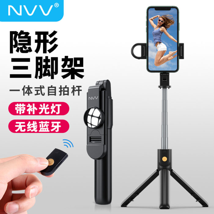 NVV NS-2X 手机直播支架 自拍杆三脚架无线蓝牙 带补光灯拍照短视频网红抖音快手神器网课直播桌面俯拍三角架
