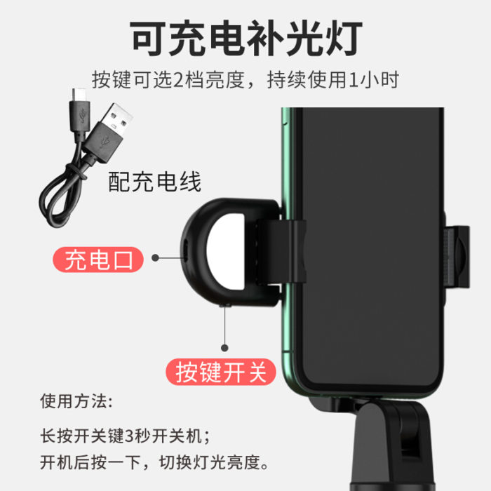 NVV NS-2X 手机直播支架 自拍杆三脚架无线蓝牙 带补光灯拍照短视频网红抖音快手神器网课直播桌面俯拍三角架