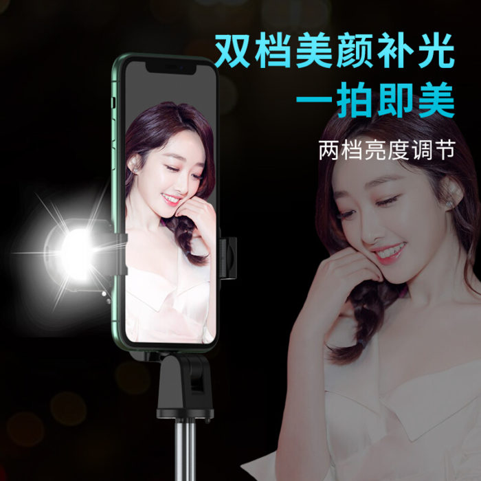 NVV NS-2X 手机直播支架 自拍杆三脚架无线蓝牙 带补光灯拍照短视频网红抖音快手神器网课直播桌面俯拍三角架