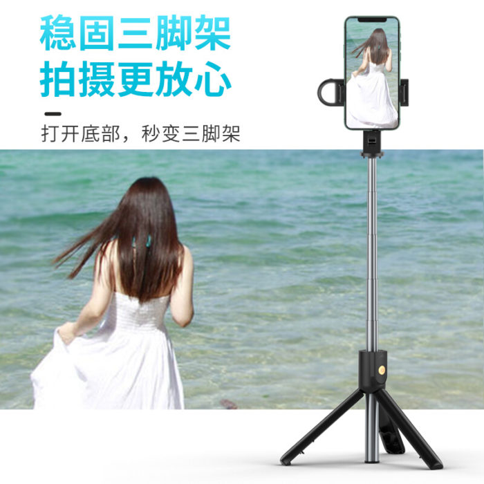 NVV NS-2X 手机直播支架 自拍杆三脚架无线蓝牙 带补光灯拍照短视频网红抖音快手神器网课直播桌面俯拍三角架