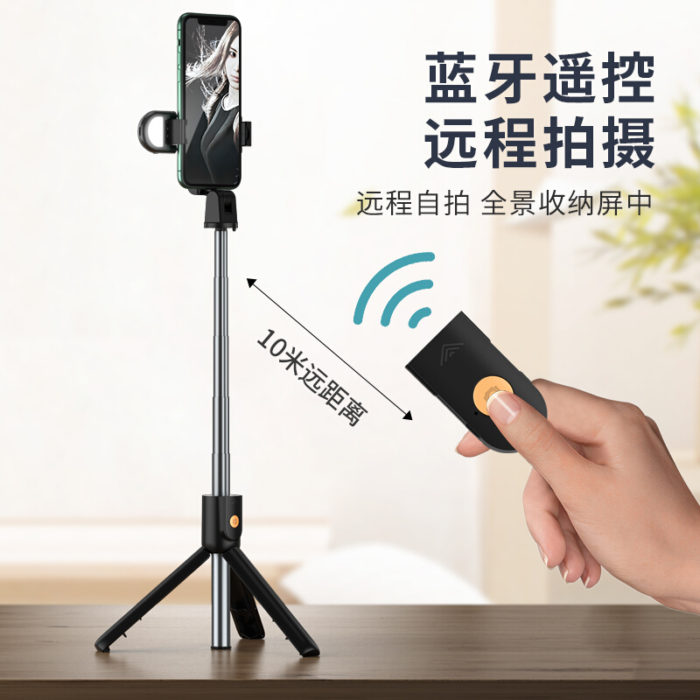 NVV NS-2X 手机直播支架 自拍杆三脚架无线蓝牙 带补光灯拍照短视频网红抖音快手神器网课直播桌面俯拍三角架