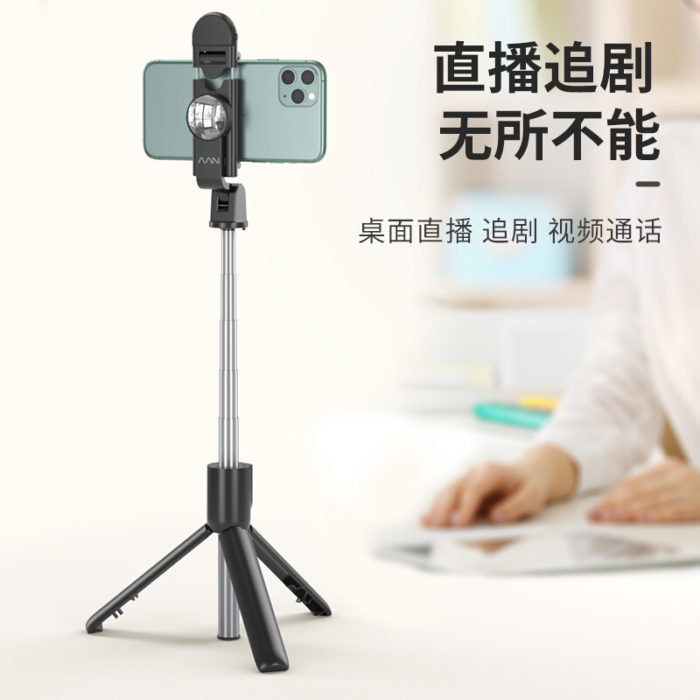 NVV NS-2X 手机直播支架 自拍杆三脚架无线蓝牙 带补光灯拍照短视频网红抖音快手神器网课直播桌面俯拍三角架