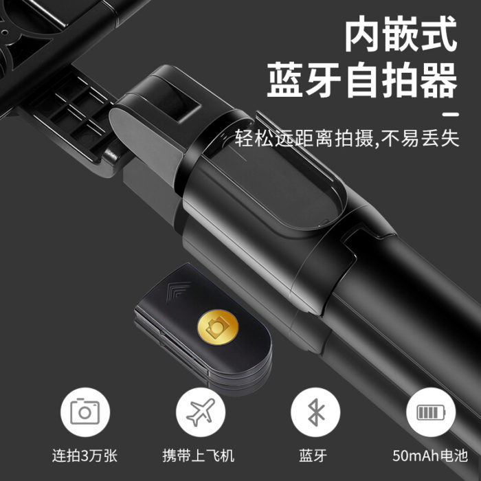 NVV NS-2X 手机直播支架 自拍杆三脚架无线蓝牙 带补光灯拍照短视频网红抖音快手神器网课直播桌面俯拍三角架