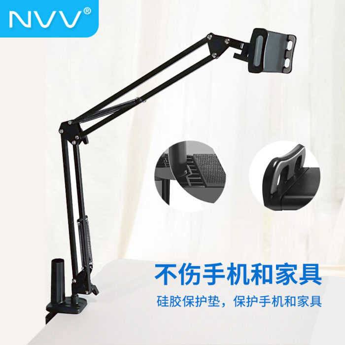 NVV NS-3H黑色 手机支架 ipad平板电脑床头懒人支架 床上桌面直播网课俯拍支撑架 通用苹果华为悬臂手机架子