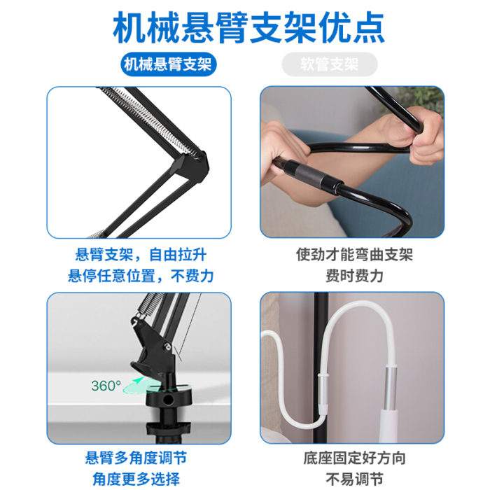 NVV NS-3H黑色 手机支架 ipad平板电脑床头懒人支架 床上桌面直播网课俯拍支撑架 通用苹果华为悬臂手机架子