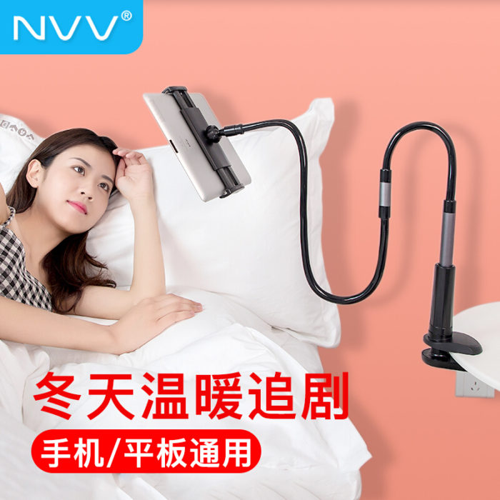 NVV NS-3S 手机平板支架 床头懒人支架 ipad看电视多功能调节桌面直播床上夹子支撑架 通用苹果华为小米