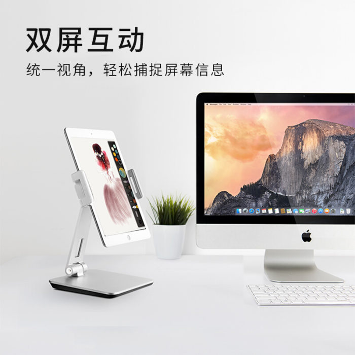 NVV NS-4H 手机支架桌面 iPad Pro平板支架可调节升降直播网课床头铝合金平板底座 通用苹果华为微软Surface等