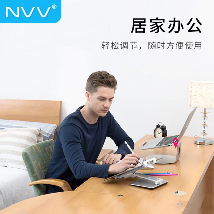 NVV NS-4H 手机支架桌面 iPad Pro平板支架可调节升降直播网课床头铝合金平板底座 通用苹果华为微软Surface等