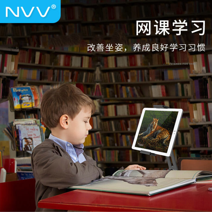 NVV NS-4H 手机支架桌面 iPad Pro平板支架可调节升降直播网课床头铝合金平板底座 通用苹果华为微软Surface等
