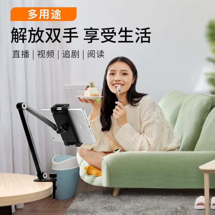 NVV NS-4S 手机支架平板直播支架iPad Pro懒人支架床头床上桌面俯拍网课铝合金架子通用苹果华为微软Surface等
