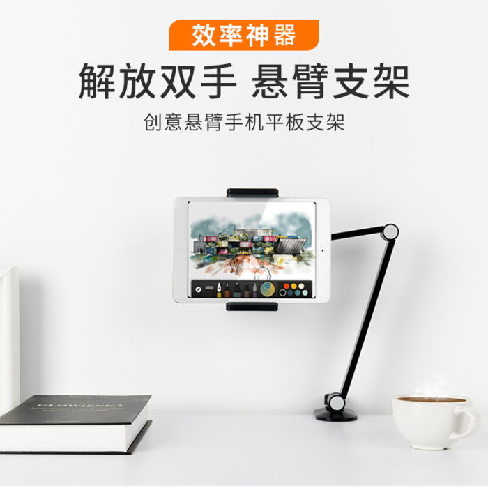 NVV NS-4S 手机支架平板直播支架iPad Pro懒人支架床头床上桌面俯拍网课铝合金架子通用苹果华为微软Surface等