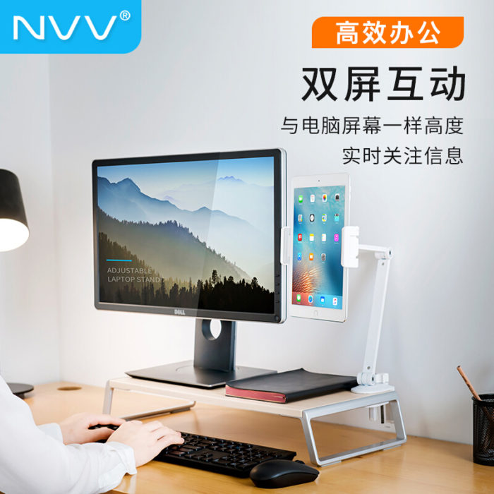 NVV NS-4S 手机支架平板直播支架iPad Pro懒人支架床头床上桌面俯拍网课铝合金架子通用苹果华为微软Surface等