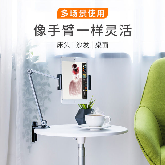 NVV NS-4S 手机支架平板直播支架iPad Pro懒人支架床头床上桌面俯拍网课铝合金架子通用苹果华为微软Surface等