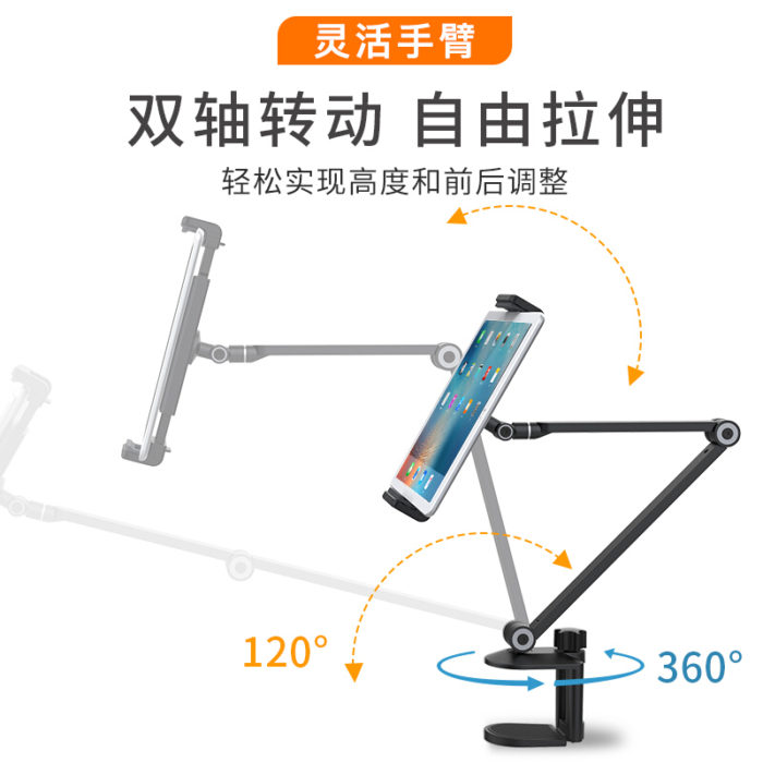 NVV NS-4S 手机支架平板直播支架iPad Pro懒人支架床头床上桌面俯拍网课铝合金架子通用苹果华为微软Surface等