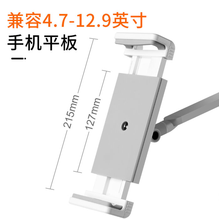 NVV NS-4S 手机支架平板直播支架iPad Pro懒人支架床头床上桌面俯拍网课铝合金架子通用苹果华为微软Surface等