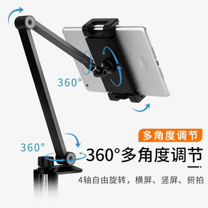 NVV NS-4S 手机支架平板直播支架iPad Pro懒人支架床头床上桌面俯拍网课铝合金架子通用苹果华为微软Surface等