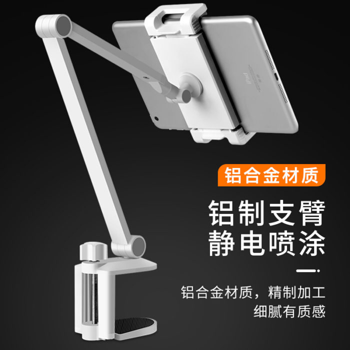 NVV NS-4S 手机支架平板直播支架iPad Pro懒人支架床头床上桌面俯拍网课铝合金架子通用苹果华为微软Surface等